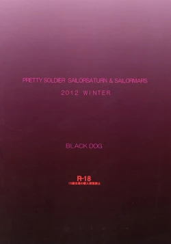 Page 54 of SOFT & WET