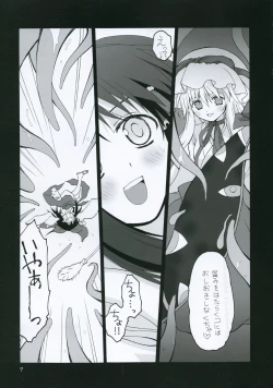 Page 6 of Kekkai Shoujo