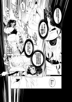 Page 14 of Juukan Zenpen