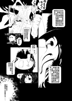 Page 18 of Juukan Zenpen