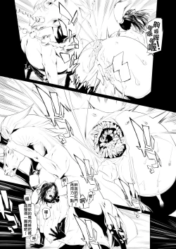 Page 22 of Juukan Zenpen