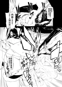 Page 23 of Juukan Zenpen