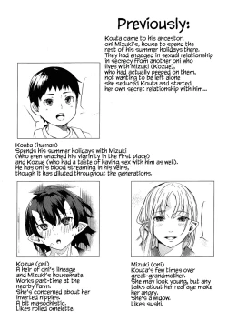 Page 2 of Oni no Sumu Ie San | Oni's house - 3