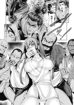 Page 165 of Kawanakajima Ryouran