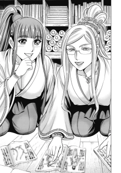 Page 183 of Kawanakajima Ryouran