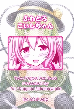 Page 23 of Fuwatoro Koishi-chan