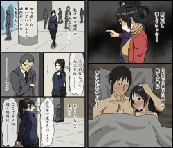 Page 35 of Gobusata Kurokami Kyonyuu Hitozuma 36-sai ga Chitsunai de Wazuka ni Oboete ita Otto no Penis o Toshishita Ikemen ni Uwagaki sareru Berochuu Furin Sex