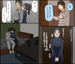 Page 38 of Gobusata Kurokami Kyonyuu Hitozuma 36-sai ga Chitsunai de Wazuka ni Oboete ita Otto no Penis o Toshishita Ikemen ni Uwagaki sareru Berochuu Furin Sex