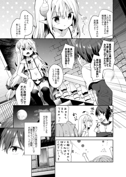 Page 6 of Isekai x Maou x Succubus