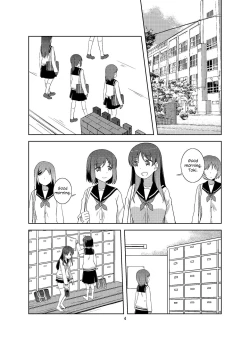 Page 3 of LoveLetter