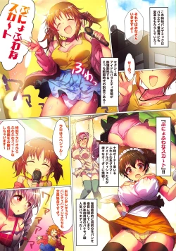 Page 14 of Totoki no Tokugi