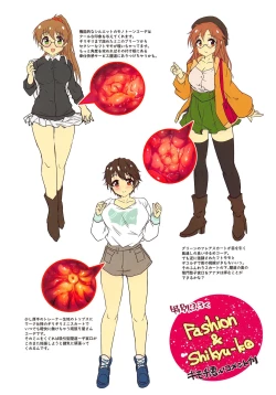 Page 33 of Totoki no Tokugi