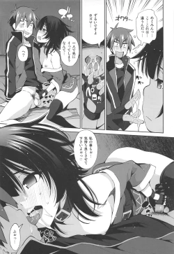 Page 6 of Kono Iyarashii Shimai ni Saimin o!