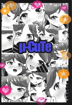 Page 22 of Classmate no Shiou-san ni Tanomikonde Ecchi na Koto o Shite Morau Hon + C97 Rakugaki Omake Hon