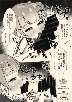 Page 26 of Classmate no Shiou-san ni Tanomikonde Ecchi na Koto o Shite Morau Hon + C97 Rakugaki Omake Hon