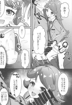 Page 7 of Classmate no Shiou-san ni Tanomikonde Ecchi na Koto o Shite Morau Hon + C97 Rakugaki Omake Hon