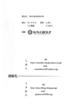 Page 34 of Wolf Sheep Lesson