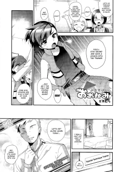 Page 5 of Wolf Sheep Lesson