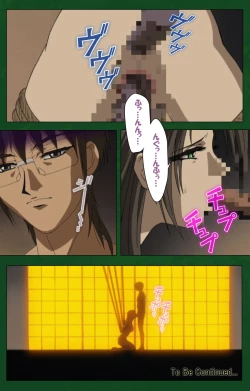 Page 119 of Nawa de nureru jukujo no niku tsubo kanzenhan