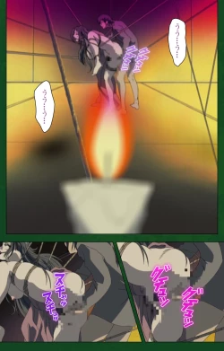 Page 122 of Nawa de nureru jukujo no niku tsubo kanzenhan