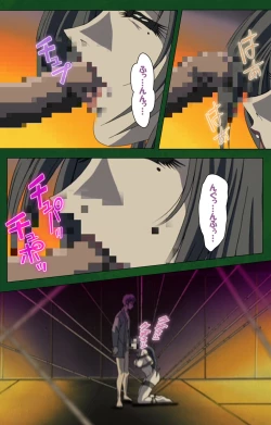 Page 132 of Nawa de nureru jukujo no niku tsubo kanzenhan