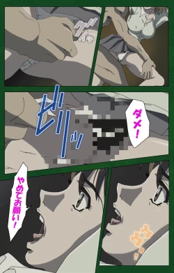 Page 178 of Nawa de nureru jukujo no niku tsubo kanzenhan