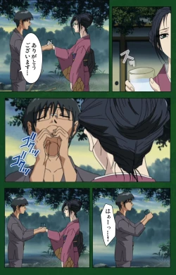 Page 46 of Nawa de nureru jukujo no niku tsubo kanzenhan