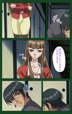 Page 53 of Nawa de nureru jukujo no niku tsubo kanzenhan