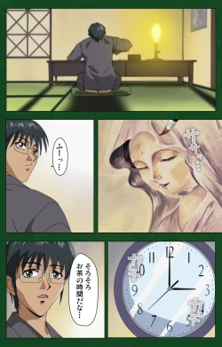 Page 70 of Nawa de nureru jukujo no niku tsubo kanzenhan