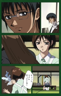 Page 82 of Nawa de nureru jukujo no niku tsubo kanzenhan