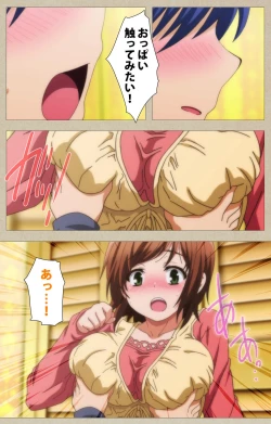 Page 119 of Tennen Koiiro Alcohol kanzenhan