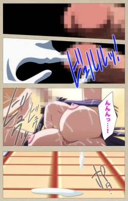 Page 11 of Tennen Koiiro Alcohol kanzenhan