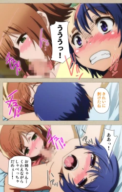 Page 133 of Tennen Koiiro Alcohol kanzenhan