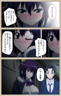 Page 177 of Tennen Koiiro Alcohol kanzenhan