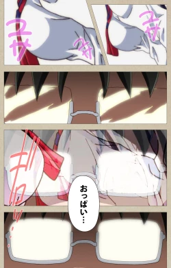 Page 27 of Tennen Koiiro Alcohol kanzenhan