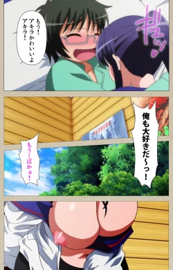 Page 47 of Tennen Koiiro Alcohol kanzenhan