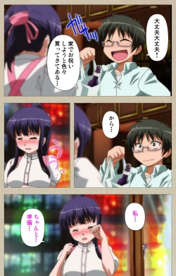 Page 68 of Tennen Koiiro Alcohol kanzenhan