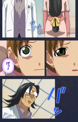 Page 156 of Heisa Byoutou kanzenhan