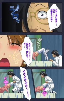 Page 177 of Heisa Byoutou kanzenhan