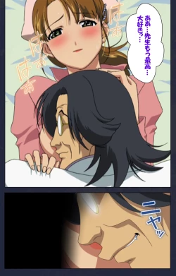 Page 178 of Heisa Byoutou kanzenhan