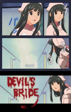 Page 182 of Heisa Byoutou kanzenhan