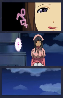 Page 207 of Heisa Byoutou kanzenhan