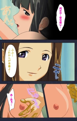 Page 224 of Heisa Byoutou kanzenhan