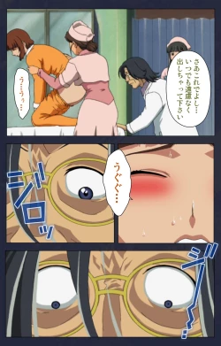 Page 64 of Heisa Byoutou kanzenhan