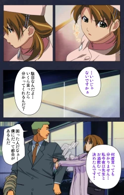 Page 74 of Heisa Byoutou kanzenhan