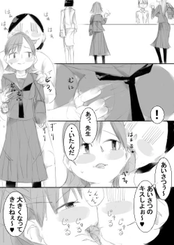 Page 65 of Saimin Item de OneShota Kozukuri sasete, Sono Kodomo to Kozukuri