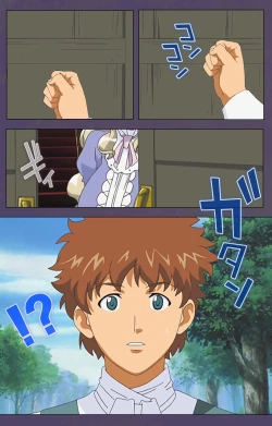 Page 11 of ]Mamahaha kanzenhan