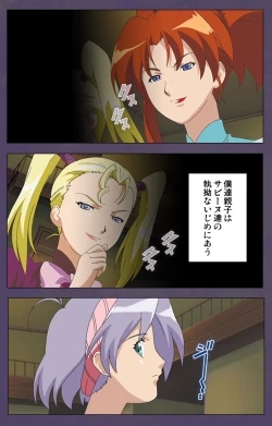 Page 123 of ]Mamahaha kanzenhan