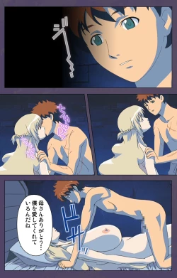 Page 126 of ]Mamahaha kanzenhan