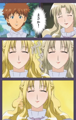 Page 13 of ]Mamahaha kanzenhan